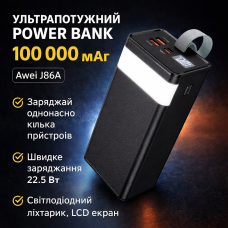 Повербанк Awei J86A 100000 mAh з LED-дисплеєм