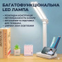 Лампа настольная DIGAD 866 (Сенсор) (LED-5730) (15W) (3000-6000K) Аккумулятор-18650 (3000mAh)