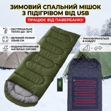 Зимовий спальний мішок із підігрівом від павербанка USB 215х65 см (до -30°C) / Теплий тактичний спальник-ковдра