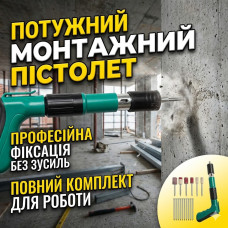 Пневматичний цвяхозабивний пістолет нейлер для опоряджувальних робіт і меблів бірюзовий легкий корпус