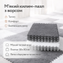 Модульний килим-пазл із м'яким ворсом 20 плиток (30×30 см) сірий із білим м'яким ігровим килимком для дитячої кімнати