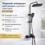 Змішувач для ванної кімнати з душовим гарнітуром Shower Set AND YLN16001H, чорний матовий
