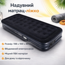 Надувний матрац-ліжко AND LY-1128 198×100×40 см, темно-синій