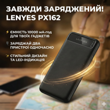 Зовнішній акумулятор Power bank 10000 mAh Lenyes PX162 компактний універсальний на 2 входи Чорний