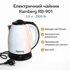 УЦЕНКА! Электрический чайник Rainberg RB-901 2л.Белый (Плохая упаковка 3418)