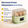 Яйцеварка електрична автоматична на 6 яєць із таймером і функцією приготування на парі, 220 V, 200 Вт
