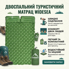 Надувний туристичний матрац-килимок NMN-207 з подушкою та чохлом, 190×120×5 см, водонепроникний, зелений