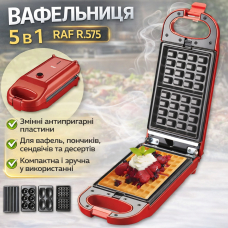 Электрическая вафельница с набором сменных пластин и антипригарным покрытием RAF R.575 700W