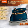 Ручной паровой утюг с антипригарной подошвой и парковочной подставкой RAF R.1142B 1000W