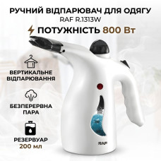 Ручной отпариватель для одежды с резервуаром для воды 200мл RAF R.1313W 800W
