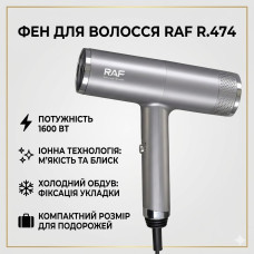 Фен для волосся з іонізацією на 2 швидкості та 3 температурні режими RAF R.474 1600 Вт