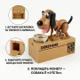 УЦІНКА! Інтерактивна скарбничка-собака My Dog Piggy Bank SN27, «голодний песик», що їсть монети, дитяча іграшка