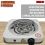 УЦЕНКА! Электрическая настольная плита одна конфорка HP-JX1010B (Нет ножек 3518)