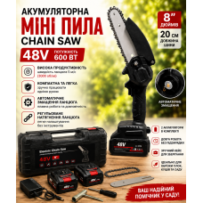 Аккумуляторная цепная мини пила Electric Chain Saw 48V 8" дюймов 20см с 2 аккумуляторами для обрезки веток деревьев в кейсе