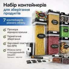 УЦІНКА! Набір контейнерів для їжі, 7 предметів (Пошкоджено паковання 3527)
