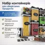УЦІНКА! Набір контейнерів для їжі, 7 предметів (Пошкоджено паковання 3527)