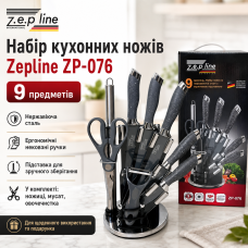 Набір кухонних ножів Zepline ZP-076 (9 предметів) із підставкою, Сірий