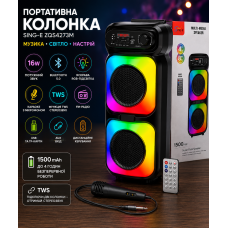 Беспроводная уличная большая колонка с проводным микрофоном, с функцией караоке и динамической RGB-подсветкой