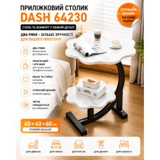 Дворівневий кавовий столик DASH (64230) 40*40*60 см. Журнальний столик. Білий мармур
