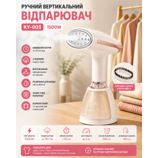 Отпариватель ручной KY-003 1500W WHITE / Отпариватель вертикальный белый