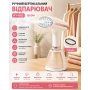 Отпариватель ручной KY-003 1500W WHITE / Отпариватель вертикальный белый