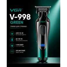 Тример VGR V-998 GREEN, 4 насадки, LED display