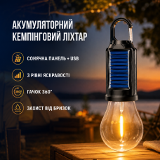 Акумуляторний кемпінговий ліхтар із гачком та USB / Лампа для кемпінгу із сонячною панеллю HA-112