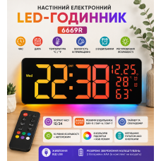 Настінний годинник 6669R/ Електронний LED-годинник/RGB годинник з пультом