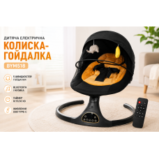 Колиска-гойдалка дитяча BYM518/Кольоровий центр-шезлонг гойдання, Bluetooth, музика
