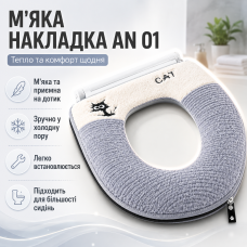 М'який кольоровий чохол для сидіння унітаза AN 01 Тепла накладка на унітаз AN 01 для ванної кімнати та туалету