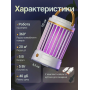 Антимоскітна лампа-ловичка Camping Mosquito Lamp 2 в 1 з нічником, USB Type-C, 5 Вт, 360°, до 20 м2, біла