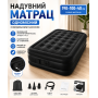 Одномісний надувний матрац із насосом 190х100х40 см, JR-5061, Чорний/ Турістичний матрац/ Одномісний матрац