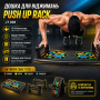Дошка для віджимань Push Up Rack Board JT 006, Чорний/Упори від підлоги/ Тренажер для вправ