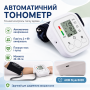 Автоматичний тонометр з індикатором аритмії ARM Style B02R, Білий/Апарат для вимірювання тиску