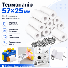 Комплект 10 шт Бумага для мини принтера 57х25мм, (длина 5,85м), Белый / Термобумага для принтера / Фотобумага