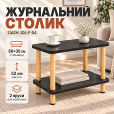 Чорний журнальний столик Dash JDL-F-04 / Прямокутний столик із полицею 60×30×52 см