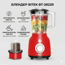 УЦЕНКА! Стационарный блендер на 400 мл и мульти чашей 1.5 л BITEK BT-2822R мощностью 1200 Вт Красный (Повреждена чаша 3750)