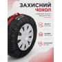 Комплект чохлів для коліс 4 шт., AND100/Чохли для зберігання шин/Набір чохлів на запаску S