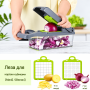 Універсальна овочерізка-мультислайсер Nicer Dicer 1857 з контейнером і змінними насадками для нарізування кубиками, скибочками