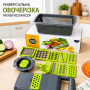 Універсальна овочерізка-мультислайсер Nicer Dicer 1857 з контейнером і змінними насадками для нарізування кубиками, скибочками