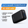 Повербанк XSSIVE 30000 mAh Fast Charge QC/PD з LED-дисплеєм XSS-PB23 Чорний