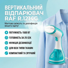 Вертикальний ручний відпарювач RAF R.1214G з функцією дезінфекції, Парогенератор, Електровідпарювач