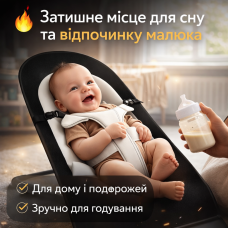 Шезлонг-кресло для новорождённых с регулируемой спинкой и складной конструкцией