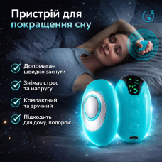 Портативний пристрій Supretto для покращення сну з 15 режимами, EMS-терапією та USB-зарядкою