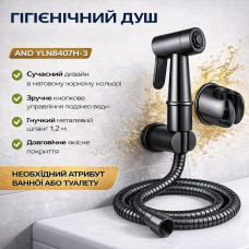 Гігієнічний душ зі змішувачем AND YLN8407H-3, чорний матовий