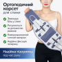 Корсет для спини універсальний із ременями Belt/Коректор постави/Пояс для спини