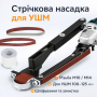 Стрічкова шліфувальна насадка M10/M14 для КШМ 100/115/125 AND ES-01 насадка-адаптер для кутової шліфувальної машини
