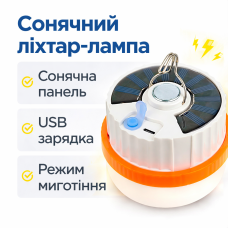 Светодиодный кемпинговый фонарь T100 2835-30D SMD на солнечной батарее, аккумулятор Li-ion, зарядка USB Type-C