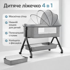 Дитяче ліжечко 4 в 1 з великим кошиком для зберігання D929 (92×80×68 см) Трансформер для новонароджених і малюків