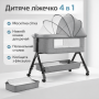 Дитяче ліжечко 4 в 1 з великим кошиком для зберігання D929 (92×80×68 см) Трансформер для новонароджених і малюків